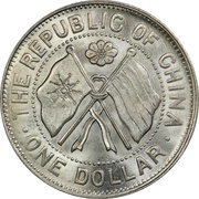 1 Yuan / 1 Dollar Provincial Constitution obverse image