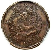 10 Cash - Guangxu Reverse mule obverse image