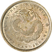 10 Fen - Guangxu Four characters, China, 1897-1902 reverse image