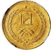 1 Tilla - Abdur Rahman Date obverse, Afghanistan, 1898 reverse image