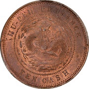 10 Cash - Guangxu Eight-petalled flower at centre; circled dragon, China, 1902-1905 reverse image