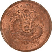 10 Cash - Guangxu Eight-petalled flower at centre; uncircled dragon, China, 1902-1905 reverse image