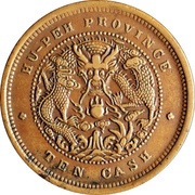 10 Cash - Guangxu With mountain; circled dragon, China, 1902-1905 reverse image