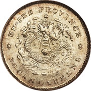 5 Fen - Guangxu, China, 1895-1905 reverse image