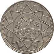 5 Fen Pattern; nickel obverse image