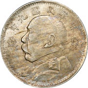 2 Jiao "Fat Man dollar" type; Zao Hu obverse image