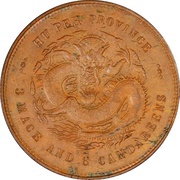 50 Fen - Guangxu Pattern; copper, China, 1895 reverse image