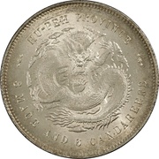 50 Fen - Guangxu, China, 1895-1905 reverse image