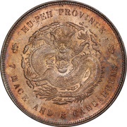 1 Yuan - Guangxu, China, 1895-1907 reverse image