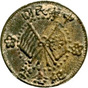 20 Cash Warlord issue obverse image