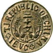 20 Cash Warlord issue, China, 1920 reverse image