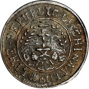 20 Cash Warlord issue, China, 1920 reverse image