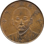 5 Mei obverse image