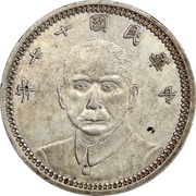 1 Yuan obverse image