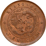 10 Cash - Guangxu, China, 1902-1905 reverse image
