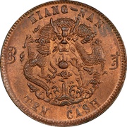 10 Cash - Guangxu, China, 1905 reverse image