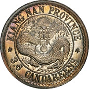 5 Fen - Guangxu Circled dragon, China, 1898 reverse image