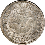 5 Fen - Guangxu Uncircled dragon, China, 1898-1901 reverse image