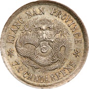 10 Fen - Guangxu Uncircled dragon, China, 1898-1905 reverse image