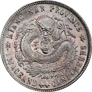 20 Fen - Xuantong, China, 1911-1916 reverse image