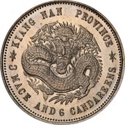 50 Fen - Guangxu Uncircled dragon, China, 1899-1900 reverse image
