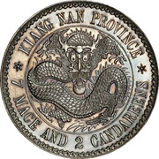 1 Yuan - Guangxu Pattern; circled dragon; silver, China, 1898 reverse image