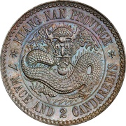 1 Yuan - Guangxu Pattern; circled dragon; copper, China, 1898 reverse image