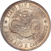 1 Yuan - Guangxu Circled dragon, China, 1898 reverse image