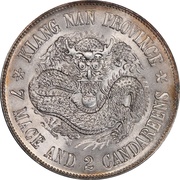 1 Yuan - Guangxu Uncircled dragon, China, 1898-1899 reverse image