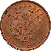 10 Cash - Guangxu "KIANG-See"; Manchu: Boo-chang, China, 1902 reverse image