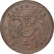 10 Cash - Guangxu "KIANG-See"; Manchu: Boo-yuan, China, 1902 reverse image