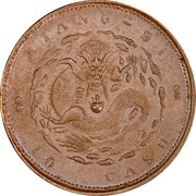 10 Cash - Guangxu KIANG-SI; Manchu: Boo-chang; Ku-Ping, China, 1902 reverse image