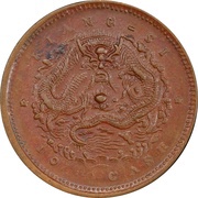 10 Cash - Guangxu "KIANG-SI"; without mountain, China, 1902 reverse image