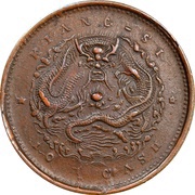 10 Cash - Guangxu "KIANG-SI"; without mountain; Ku-Ping, China, 1902 reverse image