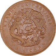 10 Cash - Guangxu "KIANG-SEE PROVINCE"; Manchu: Boo-chang; Ku-Ping, China, 1902 reverse image