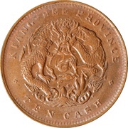 10 Cash - Guangxu "KIANG-SEE PROVINCE"; Manchu: Boo-chang, China, 1902 reverse image