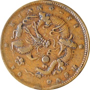 10 Cash - Guangxu "KIANG-SI", China, 1902 reverse image