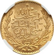 1 Tilla - Habibullah obverse image