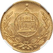 1 Tilla - Habibullah, Afghanistan, 1917-1919 reverse image