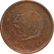 10 Cash - Guangxu Flower at centre; with year, China, 1905 reverse image