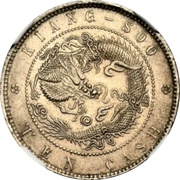 10 Cash - Guangxu Pattern; white copper reverse image