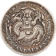 5 Fen - Guangxu, China, 1900-1905 reverse image