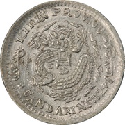 10 Fen - Guangxu, China, 1900-1905 reverse image