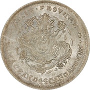 20 Fen - Guangxu, China, 1908 reverse image