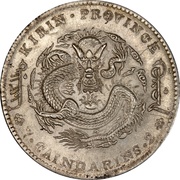 1 Yuan - Guangxu, China, 1898-1908 reverse image