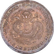 1 Yuan - Guangxu, China, 1900 reverse image