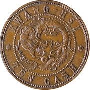 10 Cash - Guangxu Kwang-hsi; pattern, China, 1905 reverse image