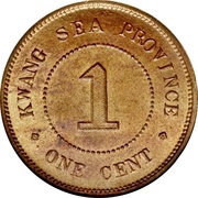 1 Fen / 1 Cent Kwang-sea, China, 1919 reverse image