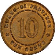 1 Jiao / 10 Cents Pattern; brass, China, 1921 reverse image