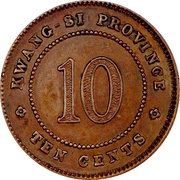 1 Jiao / 10 Cents Pattern; bronze reverse image
